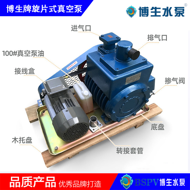 2X-15型旋片式真空泵，2X雙級旋片真空泵