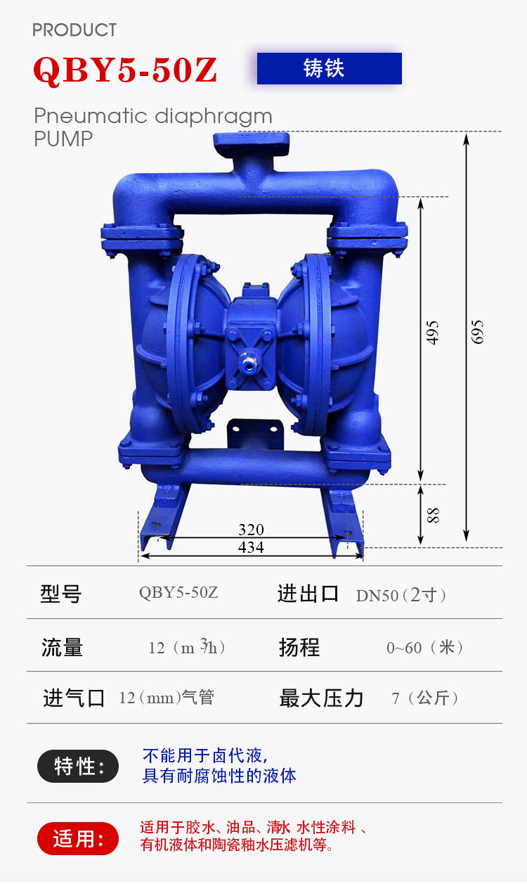 50Z產(chǎn)品詳細參數(shù)-0003.jpg