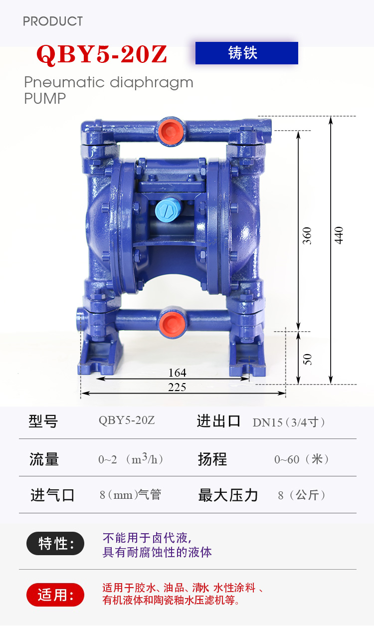 20Z產(chǎn)品詳細參數(shù)-0003.jpg